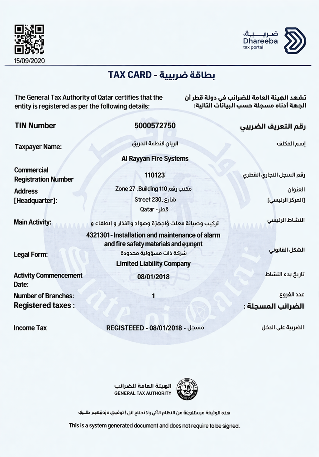 ISO 45001 Certificate
